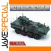 1:72 Scale M1128 Stryker Military Model