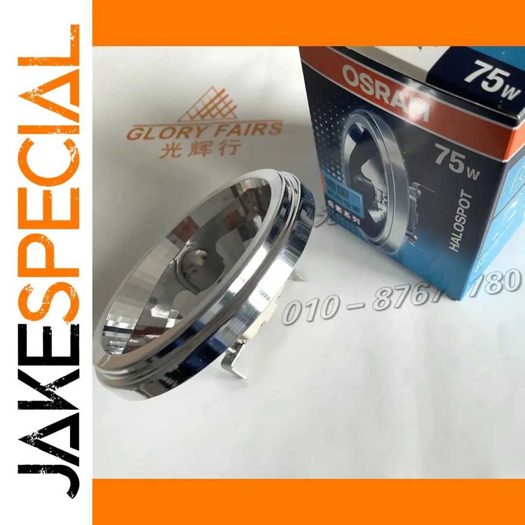 OSRAM HALOSPOT 111 ALU Flood Halogen Bulb 1 OSRAM HALOSPOT 111 ALU Flood Halogen Bulb