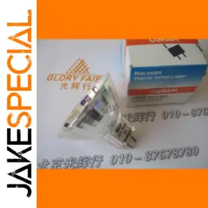 OSRAM FXL 410W82V Halogen Lamp