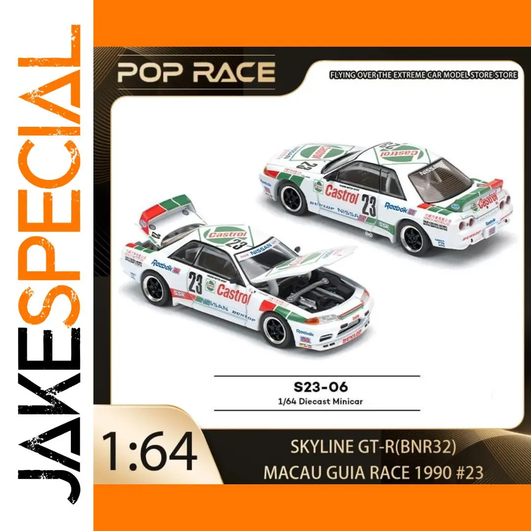 1:64 Macau Guia Race Skyline GT-R Model 1 1:64 Macau Guia Race Skyline GT-R Model