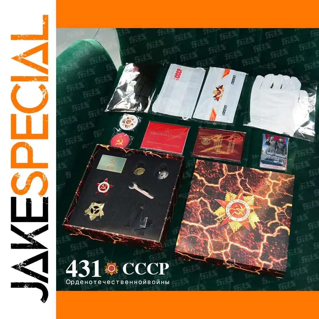 Soviet Patriotic Medals Collectible Set 1 Soviet Patriotic Medals Collectible Set