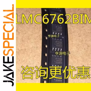 5PCS LMC6762 Logic ICs SOP-8 Integrated Circuits