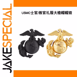 US Marine Corps Officer Dress Cap Pins Set