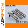 ALPS Alpine B10K P95 Potentiometers 3 PCS