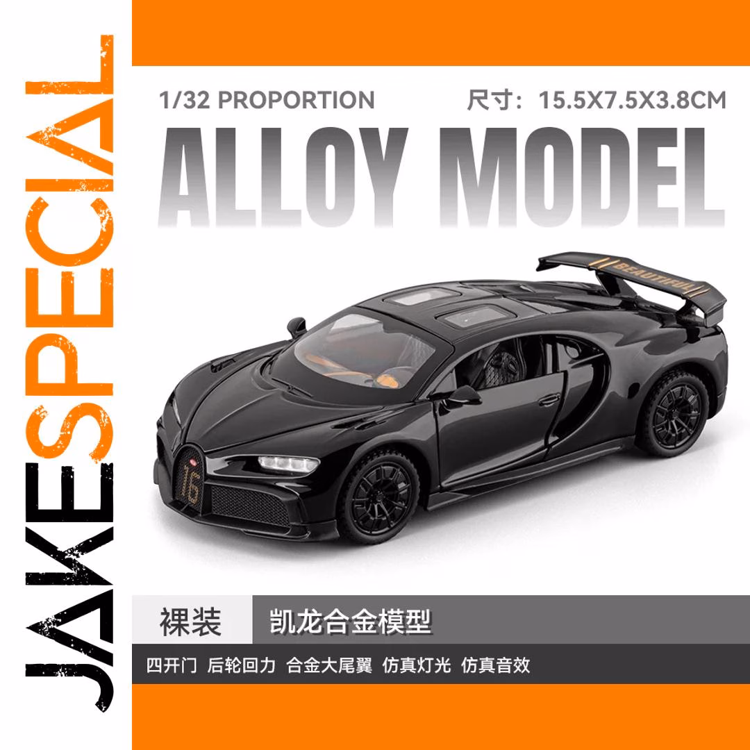 1:32 Scale Diecast Chiron Model Hypercar - Image 10