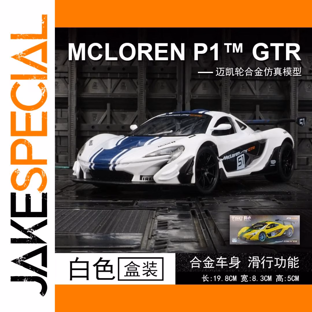 1:24 P1 GT Alloy Car Model - White with Stripes - Image 6