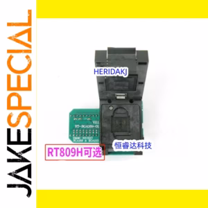 BGA169/BGA153 EMMC Adapter V2.1 - 3PCS