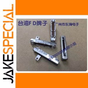 Z100K Sliding Potentiometer 1 PCS for Mixing Tables