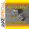 AD797ANZ Logic IC DIP-8 1PCS