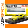 Mazda RX-7 Exhibition Edition 1:64 Scale Model
