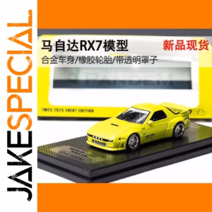Mazda RX-7 Exhibition Edition 1:64 Scale Model