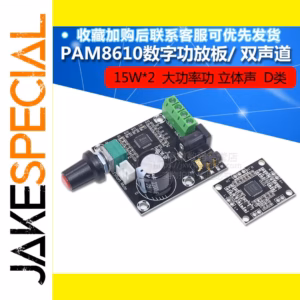 PAM8610 2 x 15W Class D Amplifier Board
