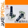 ALPHA Rotary Band Switch Set 2 PCS for Audio