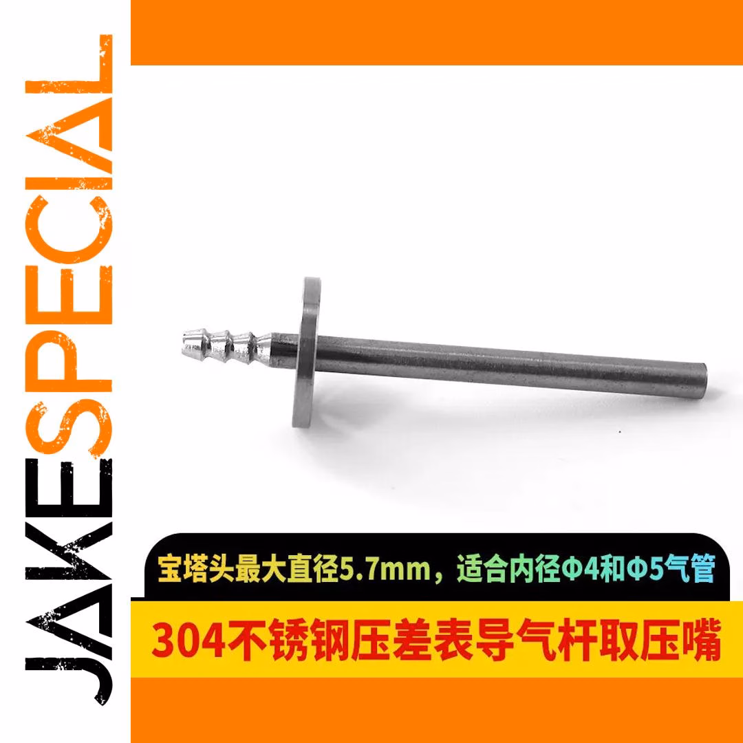 Pipe Fitting Pressure Differential Gauge 32mm - Image 6