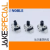 2 PCS NOBLE Japanese XV011 A100K Potentiometers