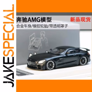 1:64 Scale Matte Black Mercedes-AMG GTR Model