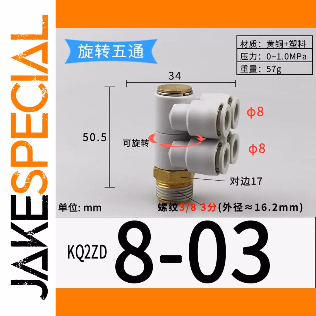 Rotary Pneumatic Air Pipe Fitting 4-12mm - Image 5