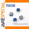 Set of 10 Precision TOCOS Potentiometers 202K