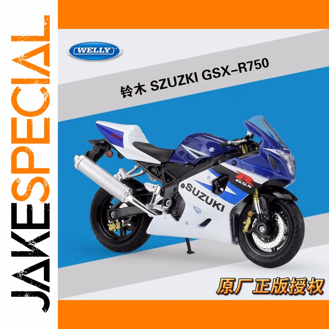 Welly 1:18 Scale Suzuki GSX-R750 Motorcycle Model - Image 7