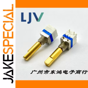Dedicated Encoder Set - 5 PCS with 360° Rotation