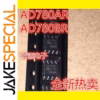 5PCS AD780 Precision Power Voltage Reference Chips