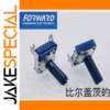 2 PCS 7-Pin RK14 Potentiometers for Audio