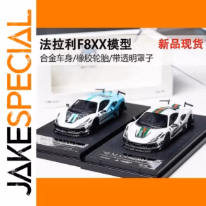 Maserati F8 Tributo 1:64 Scale Diecast Model