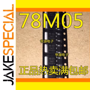 10PCS L78M05CDT-TR Positive Voltage Regulators