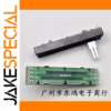 73mm B100KX2 Double Potentiometer 2 PCS