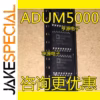 5PCS ADUM5000ARWZ Digital Isolators SOP16