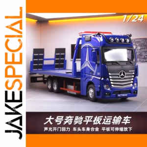 Diecast Metal Model 1:24 Wrecker Transporter