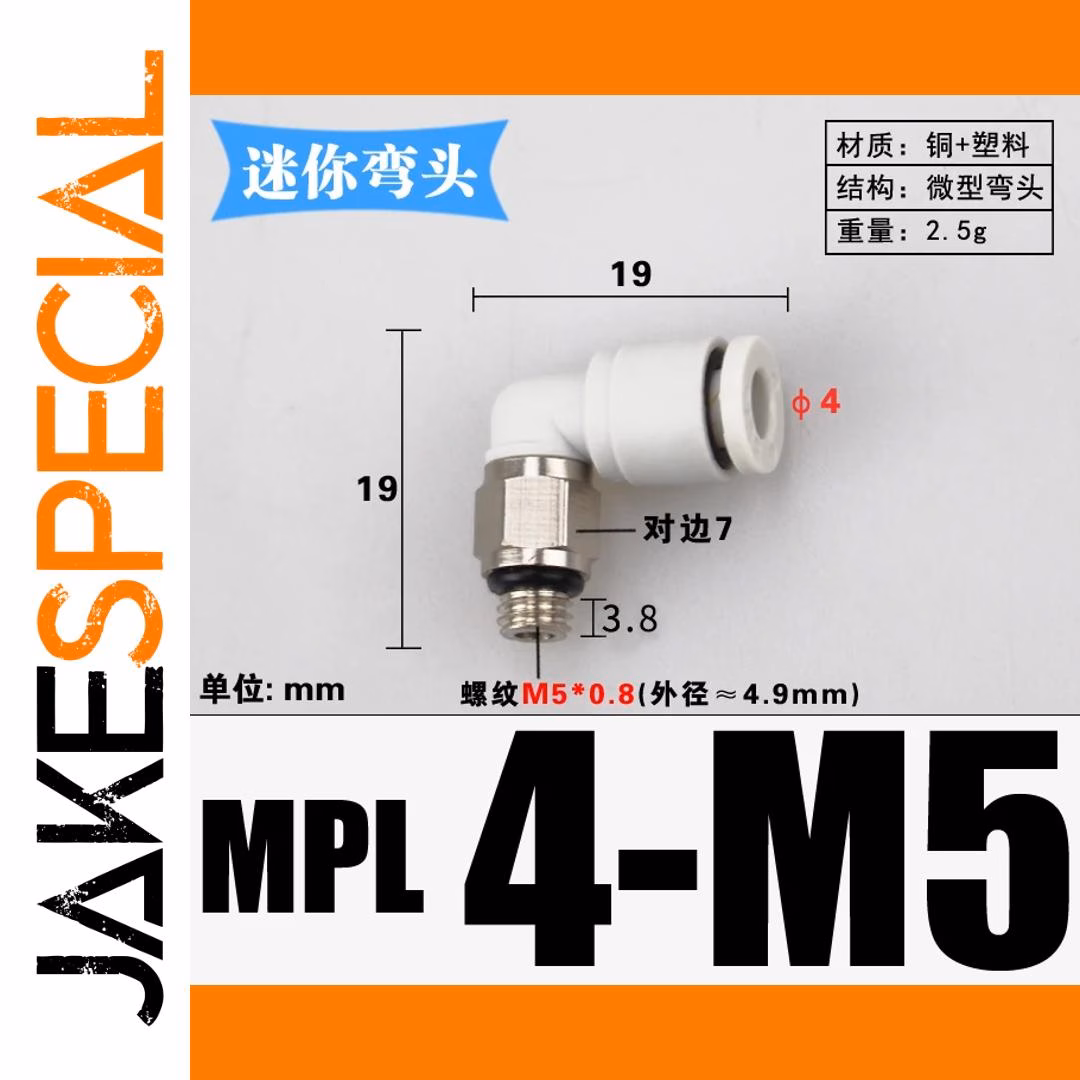 Elbow Pneumatic Air Fitting BSP Male Thread - Image 9