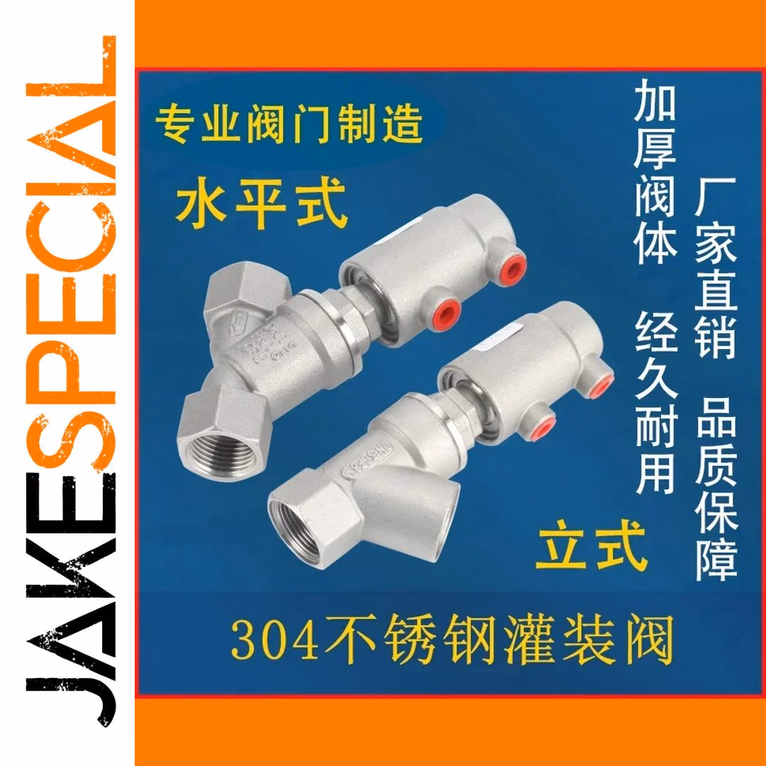 Pneumatic Y Shape Valve for DN10 DN15 Systems - Image 3