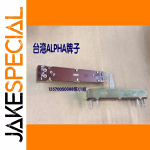 7.3cm Direct Sliding Potentiometer B50KX2 1 PCS