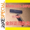 AT89C2051-24PU Logic IC 5PCS Lot