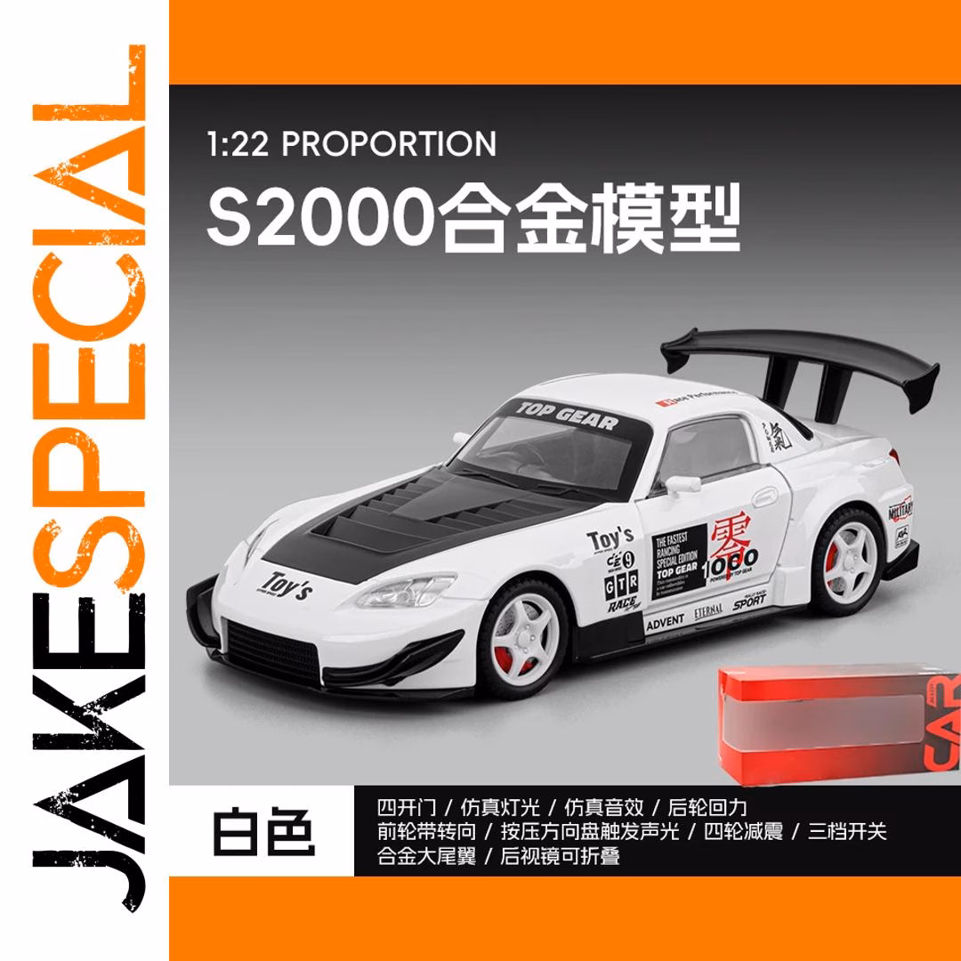 Honda S2000 Widebody 1:22 Scale Diecast Model - Image 8