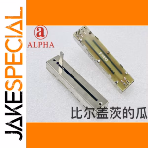 ALPHA Aihua B10K Potentiometer 73mm 1 PCS