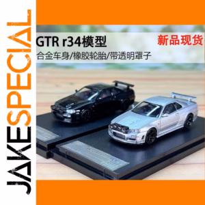 1:64 Nissan Skyline GT-R R34 Diecast Model