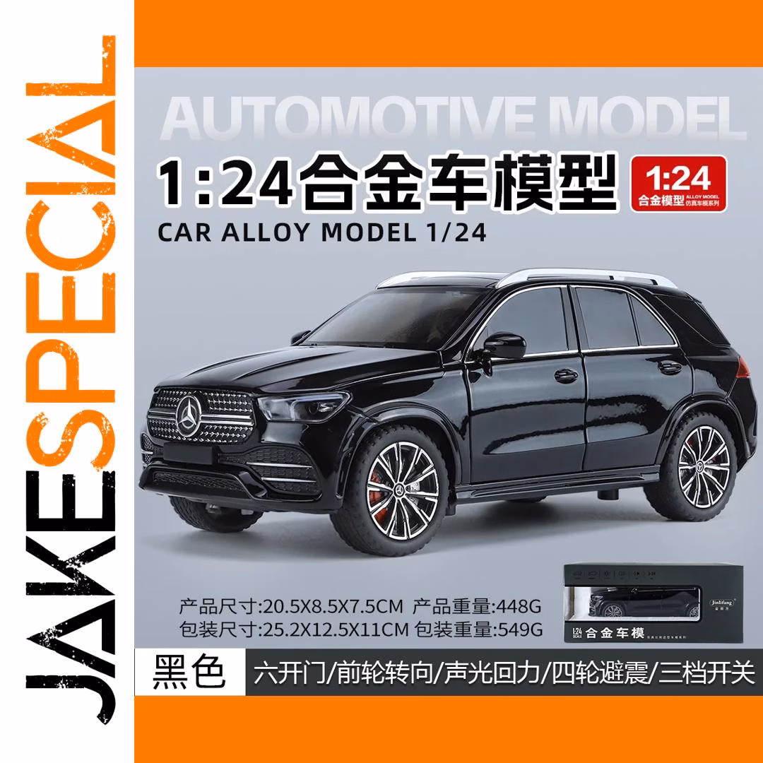 1:24 Scale Mercedes-Benz GLE Luxury SUV Model - Image 7