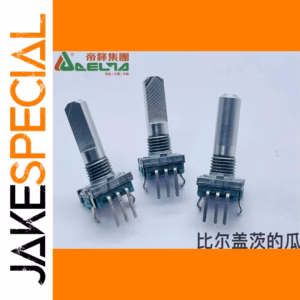 2PCS DELTA Volume Adjustment Components E1143A