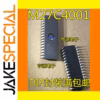 M27C4001 ICs Set - 2PCS CDIP-32 Package