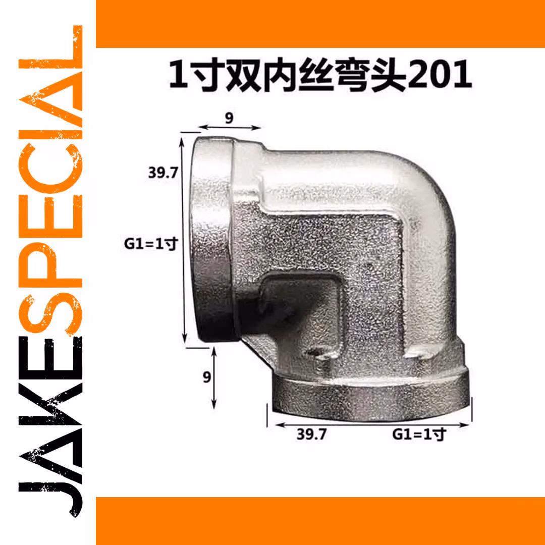 201 Stainless Steel 90-Degree Elbow Fitting - Image 10