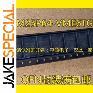 M25P64 QFN-8 Logic ICs Pack of 5 Pieces