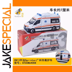 TINY Sprinter Ambulance Alloy Model Car