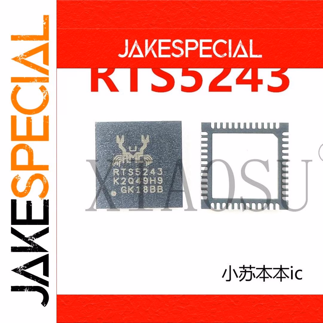 1PCS RTS5243 QFN Chipset for Computer Applications
