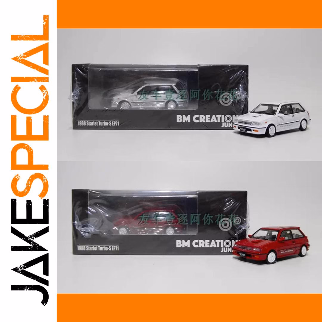 1988 Starlet Turbo-S EP71 1:64 Scale Model