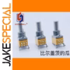 Precision Potentiometer A50K for Power Amplifiers 1 PCS