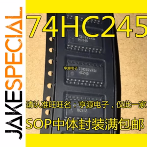 10PCS Logic ICs SN74HC245NSR & SN74HC573NSR