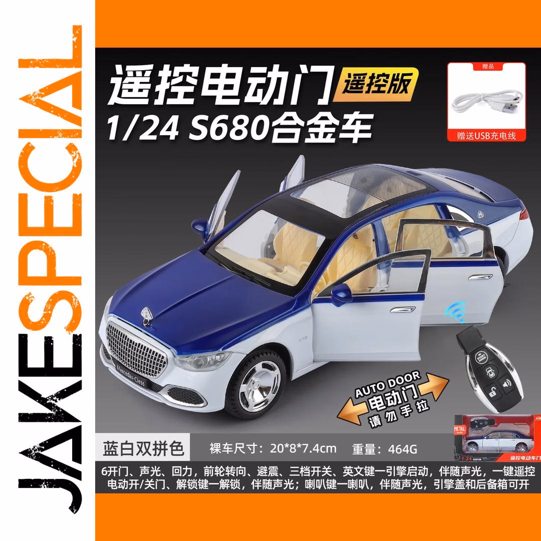 Maybach S680 1:24 Scale Model Car - Image 9
