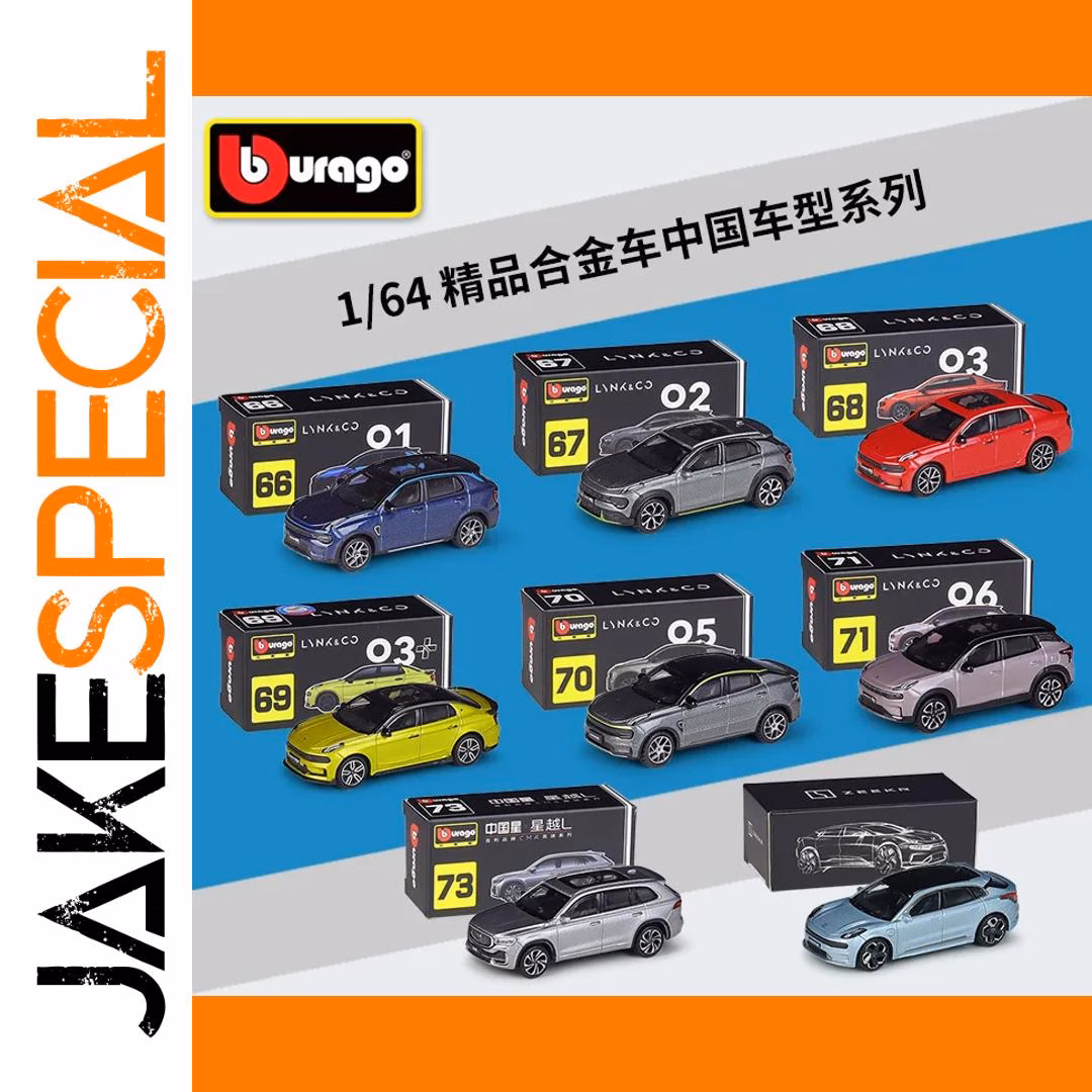 Geely Xingyue L 1:64 Diecast Model Car - Image 2
